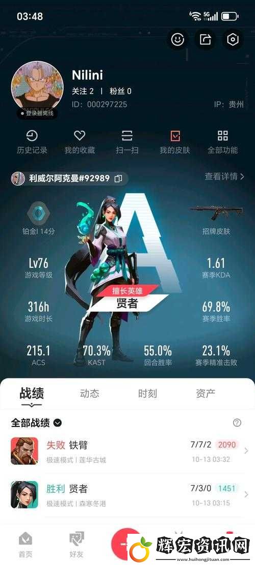 如何在天下手游巔峰競技場3v3中脫穎而出