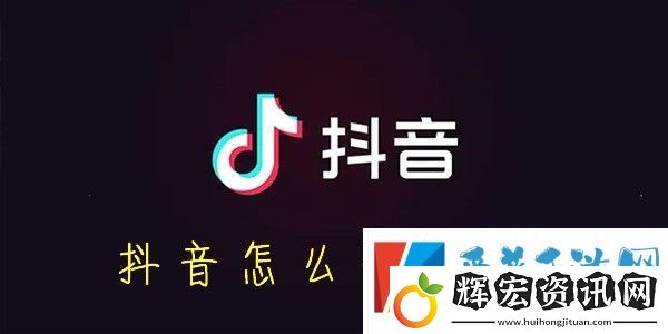 抖音怎么改名字