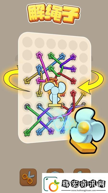 2025趣味解繩子小游戲分享