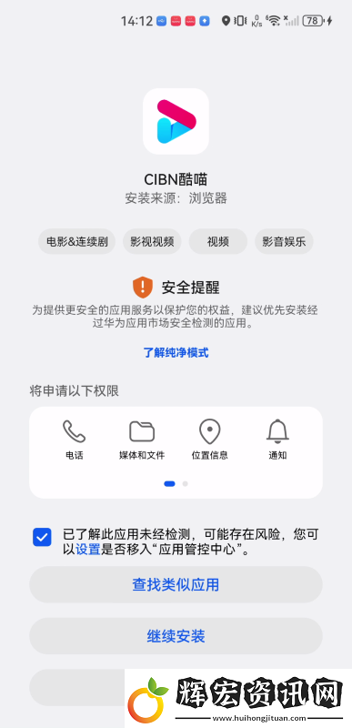 酷喵影視app官方版下載