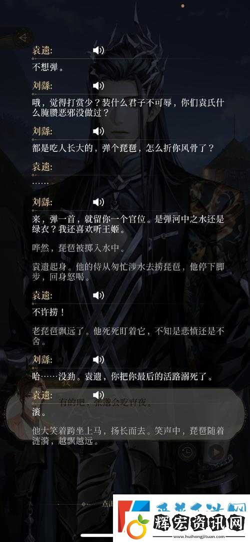 上古卷軸OL中寒霜雕文究竟該如何制作