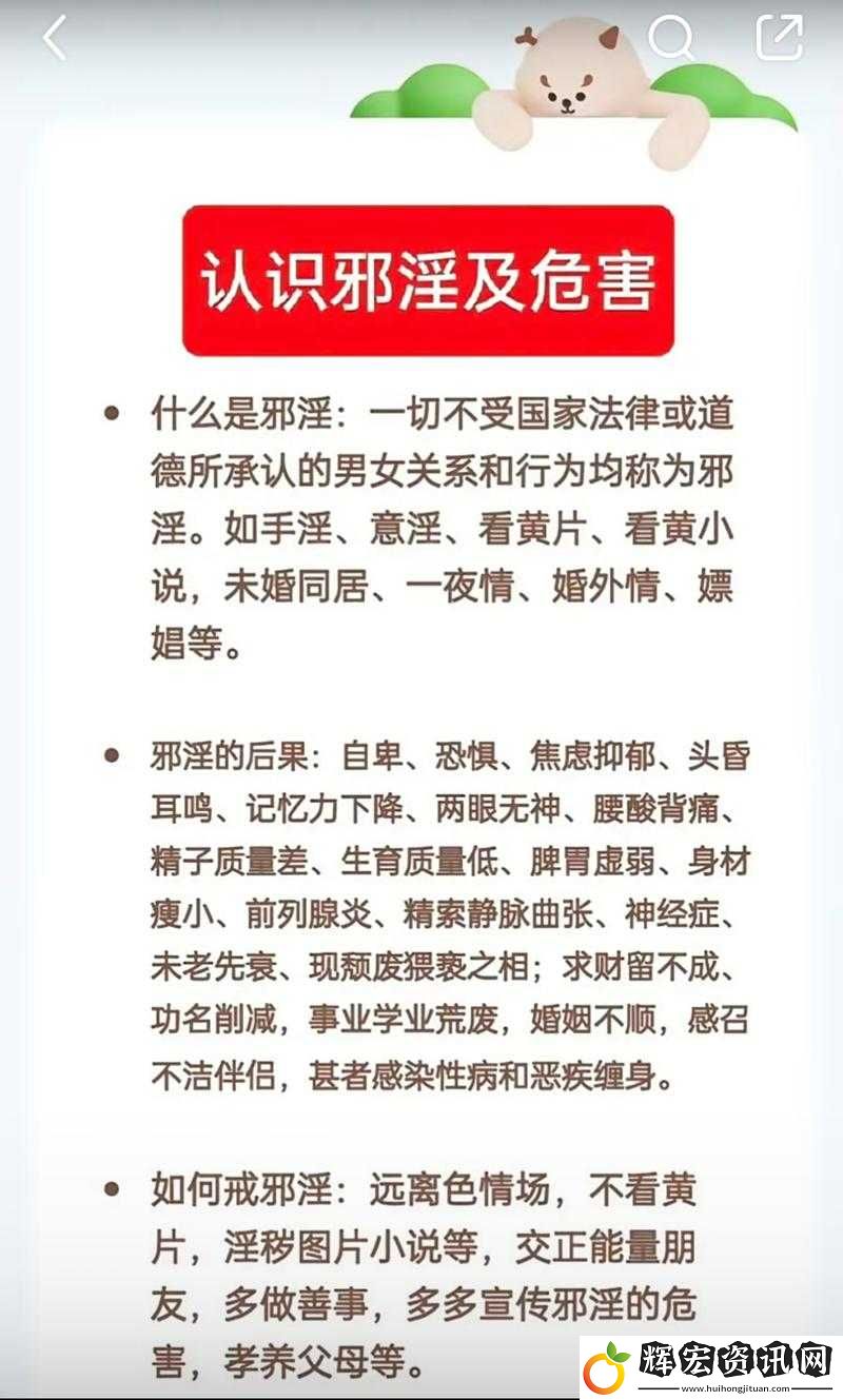 中國yin?h究竟是什么