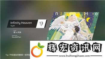 黎明覺醒強(qiáng)化材料的使用技巧與獲取途徑分析