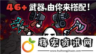 刺客信條英靈殿叛徒是誰(shuí)殺的