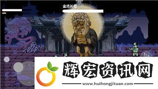 王國紀(jì)元狩魔獵人怎么打的